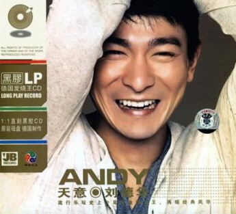 Andy中文怎么读