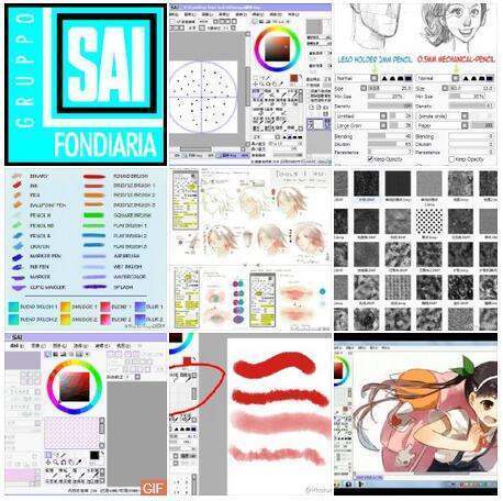 求完整版sai中文版官方下载