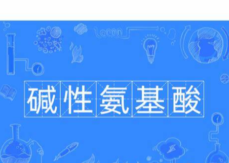 碱衡错然免连陆若读止性氨基酸有几种？