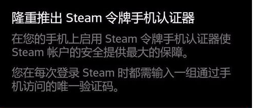 steam手机客户端打开了就黑屏为什么？