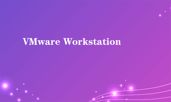 VMware Workstation