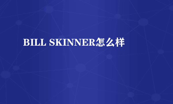 BILL SKINNER怎么样