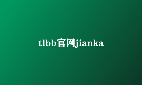 tlbb官网jianka