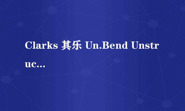 Clarks 其乐 Un.Bend Unstructured优跃系列 男款休闲皮鞋