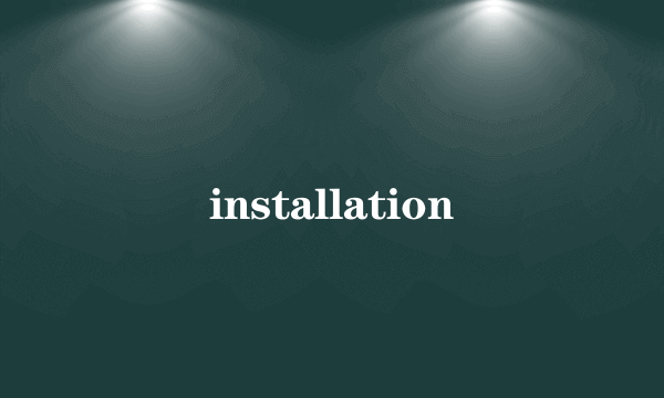 installation