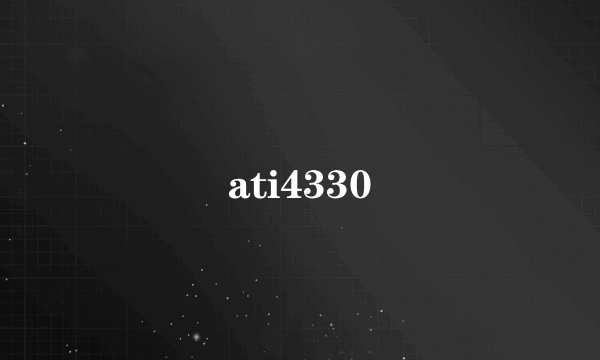 ati4330