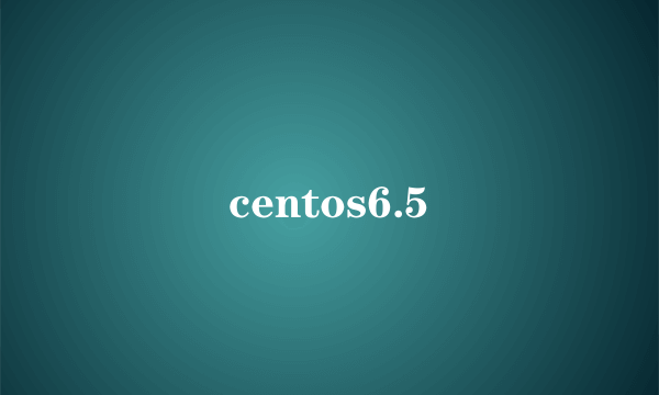 centos6.5