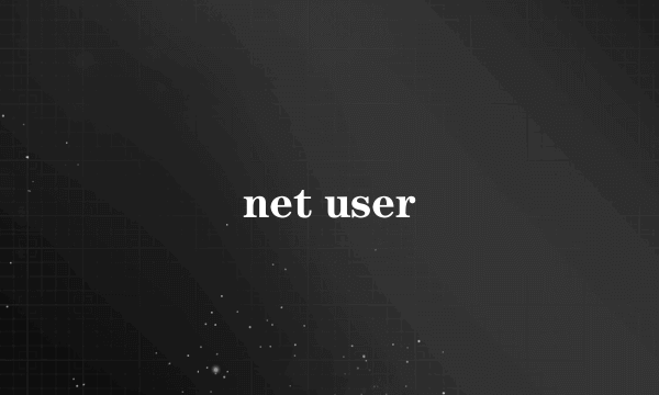 net user